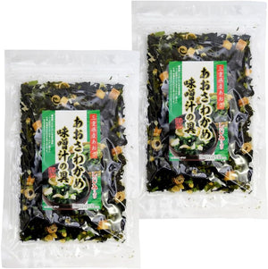 Aosawakame Miso Soup Ingredients with Freshwater Clam, 1.4 oz (40 g) x 2 Pieces (Specialty Yokocho x Nationwide Delicates, Processed Products Series), OUSM Mie Prefecture Ise Shima Souvenir