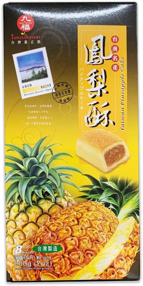 Taiwan [Jiufuku] Pineapple Cake (Box) 7.1 oz (200 g) / Box Taiwan Sweets Souvenir (1 Box)