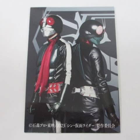 シン・仮面ライダーカード2/入場者特典/ノーマルカード No.59/仮面ライダー・仮面ライダー第2号≪シン・仮面ライダーチップス≫