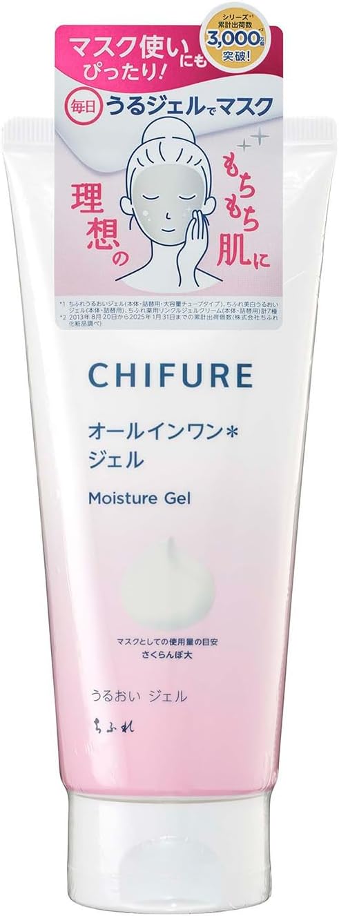 Chifuri Moisture Gel N Large Capacity Tube Type