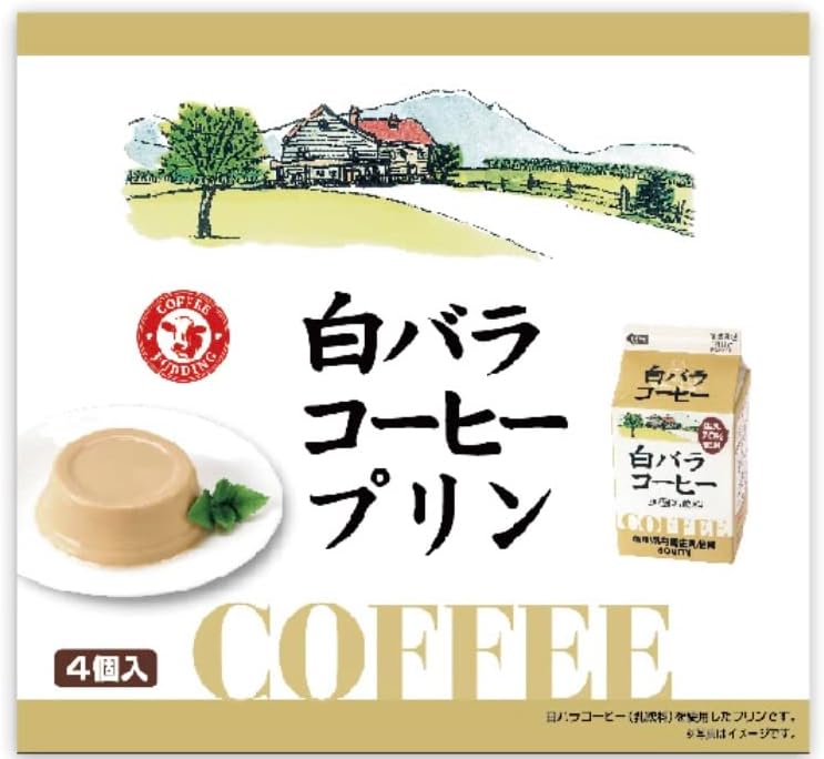 White Rose Coffee Pudding, 4 Pieces, Shimane Prefecture, Tottori Prefecture, Sanin, Souvenir