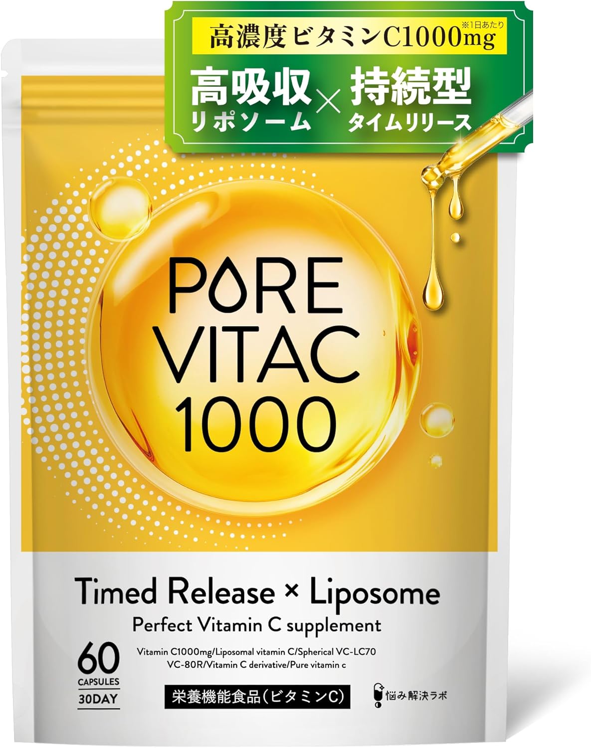 【Liposomal Vitamin C Formula】Pure Vita C High Concentration Vitamin C Supplement 1,000mg Liposomal Vitamin C 30-Day Supply 60 Tablets L-Lysine Time Release × Liposomal Unique Formula Nutritional