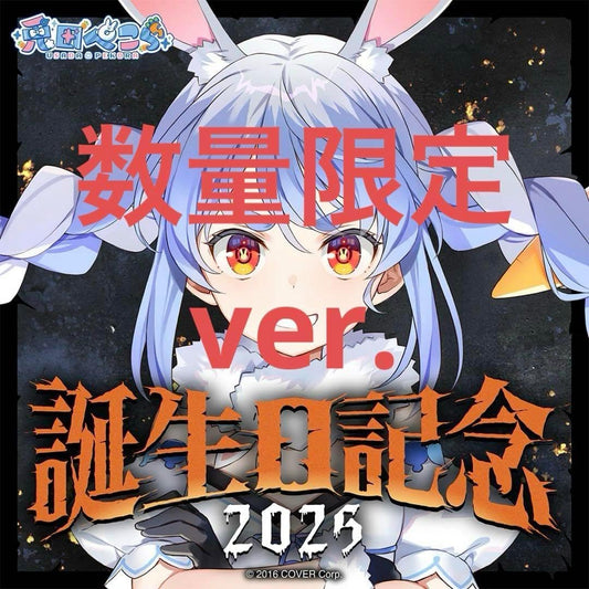 Pekora Usada Birth Anniversary 2025 Ver. Full Set with Holoca