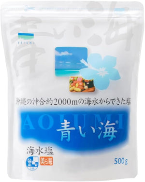 Kubakasaya Salt Itoman Okinawa Salt, Salt, Seasoning, Gourmet, Mineral, Souvenir, Okinawa's Seawater Salt, Blue Sea, 17.6 oz (500 g)