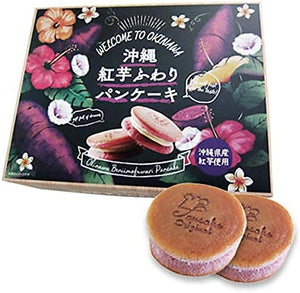 Okinawa Souvenir, Okinawa Black Potatoes, Okinawa Potato Fuwa Pancake, Pack of 8