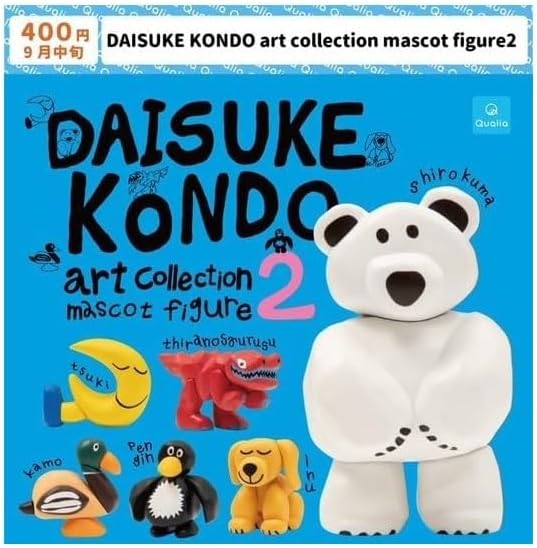 DAISUKE KONDO art collection mascot figure 2, Complete Set of 6 Types, Art Collection, Mascot Figure, Vol. 2, Capsule Toy, Gacha, Complete Set
