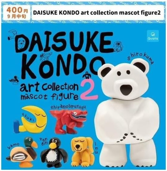 DAISUKE KONDO art collection mascot figure 2, Complete Set of 6 Types, Art Collection, Mascot Figure, Vol. 2, Capsule Toy, Gacha, Complete Set