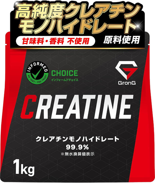 Glong Creatine Monohydrate Powder, 2.2 lbs (1 kg), Creatine Monohydrate Supplement, High Purity 99.9%