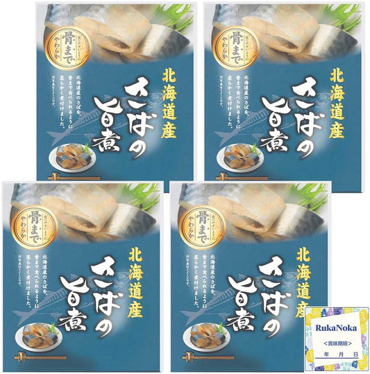 Kaneyoshi Hokkaido Retort Fish Side Dishes (Mackerel (Simmered Seaweed x 4)