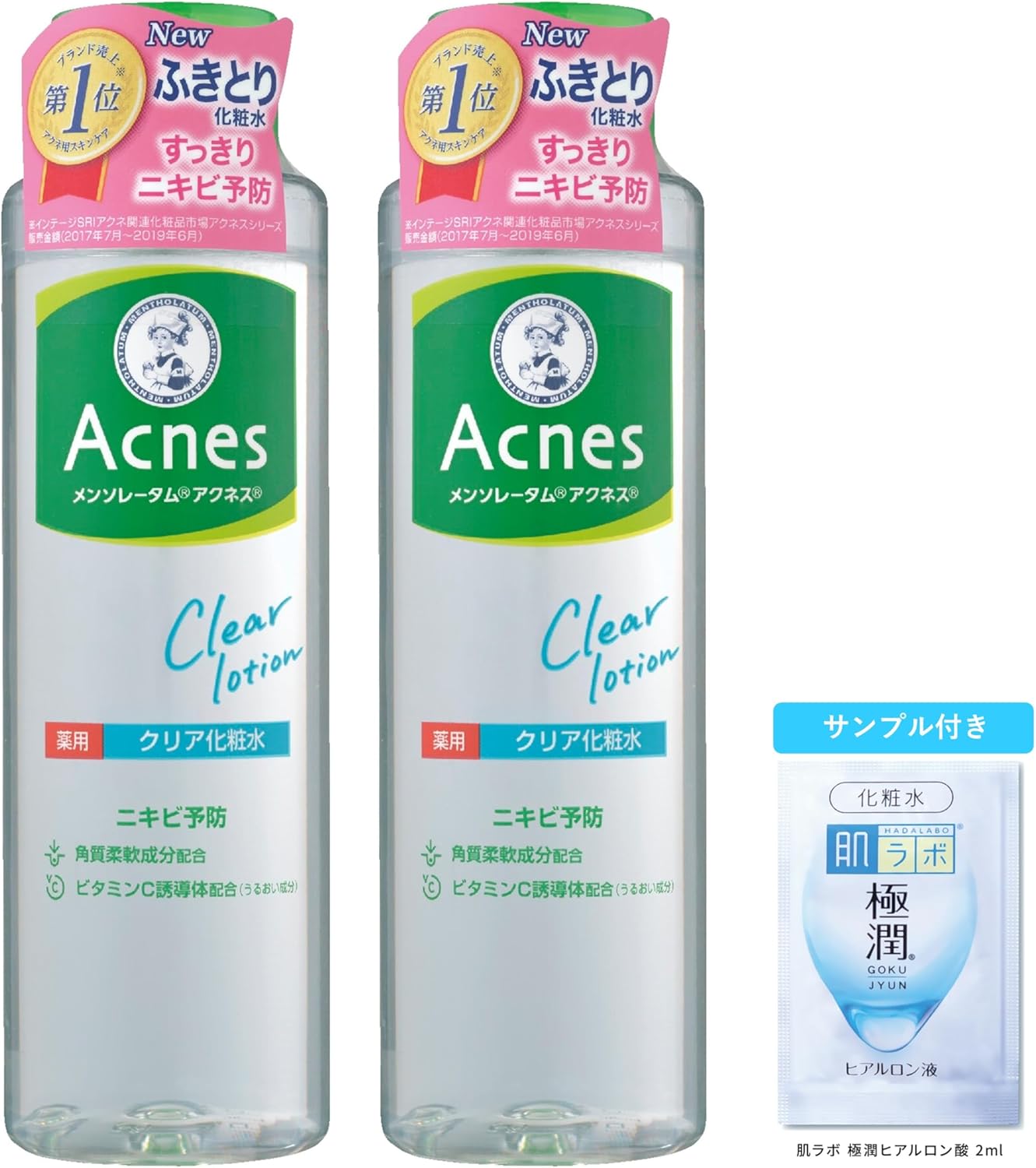 Acnes Medicated Clear Lotion, 6.1 fl oz (180 ml) x 2 Pieces + Gokujun Sachet Included (Quasi-Drug)