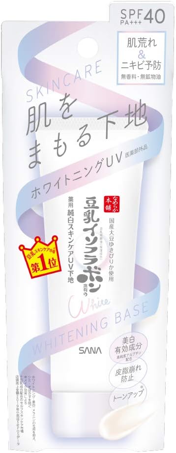 Smooth Honpo Medicated Whitening Skin Care UV Foundation 1.8 oz (50 g) Soy Milk Isoflavones Whitening Makeup Foundation Sunscreen