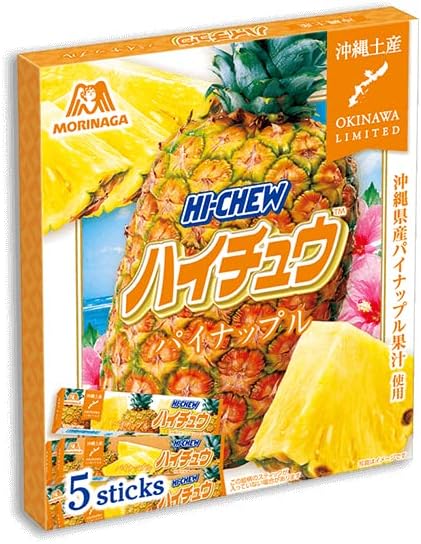 Morinaga Co., Ltd. Okinawa Limited Travel Hi Chuu Pine Flavor Set of 2