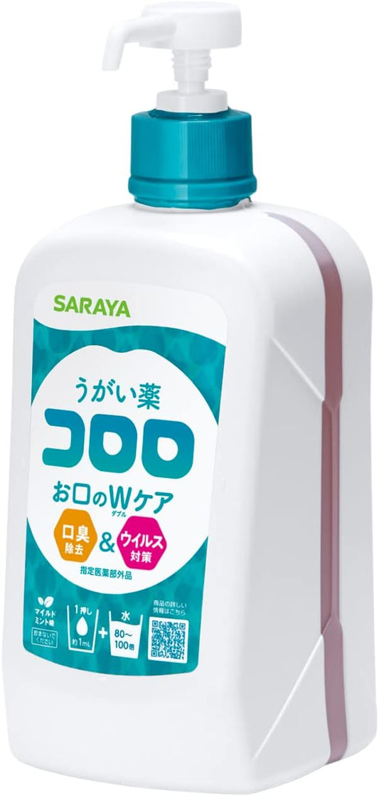 [Bulk Purchase] Kororo Mouthwash with 0.3 gal (1 L) Pump x 2 Sets [Designated Quasi-Drug]