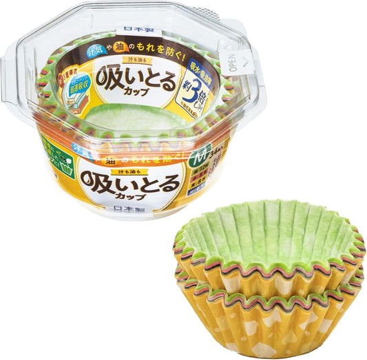 Toyo Aluminum S1836 Bento Cup Side Dish Cups, Suction, Disposable M, 34 Pieces