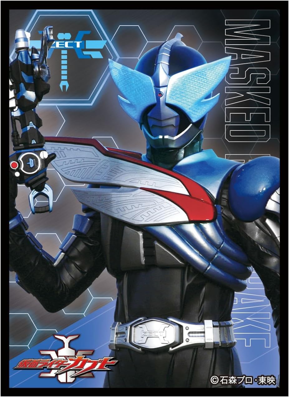 Character Sleeve Kamen Rider Kabuto Kamen Rider Drake (EN-1259) Pack