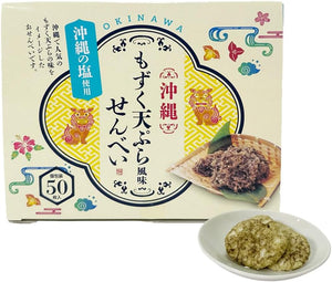 Expiration Date: September 16, 30% Off, Kabaya Snacks, Okinawa Souvenir, Sweets, Snacks, Snacks, Mizuku Tempura, Okinawa Modobbeef, Crispy, Parisis, Gourmet, Individual Packaging, Large Capacity