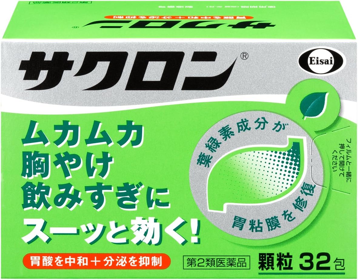 【第2類医薬品】サクロン 32包