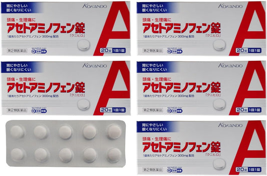 【第2類医薬品】アセトアミノフェン錠「クニヒロ」 20錠 ×5
