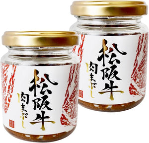 Matsusaka Beef Meat Bushi, 4.3 oz (110 g) x 2 Pieces (Specialty Yokocho x Nationwide Delicates, Processed Product Series), OUS Mie Prefecture, Ise Shima, Souvenir