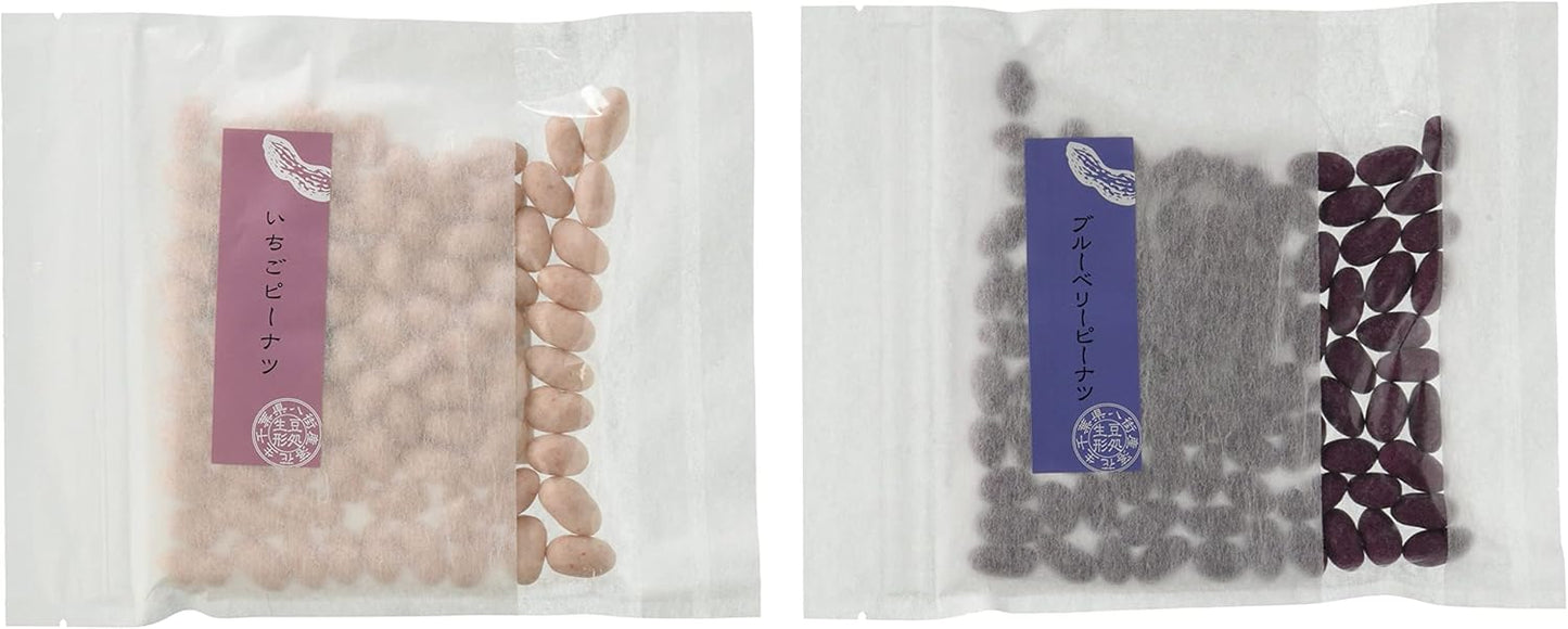Peanuts from Yachimata Chiba Prefecture, Peanuts, Strawberry, Blueberry Peanuts, Set of 2, 4.3 oz (110 g), No Fragrance, Coloring, Preservatives, Manufactured in Our Own Factory Original Soft Coating
