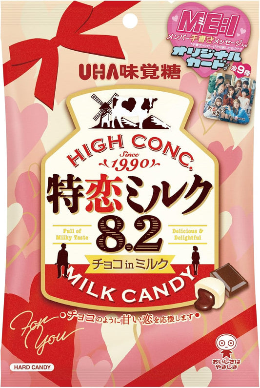 Flavored Sugar Special Milk 8.2 Chocolate 2.3 oz (66 g) x 6 Packs