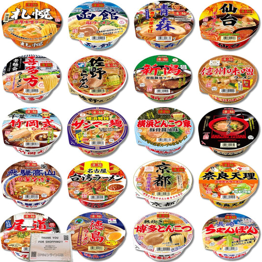 Local Ramen 15 Varieties Taste Comparison Set Nationwide Local Cup Noodles Assortment Variety Trial Instant