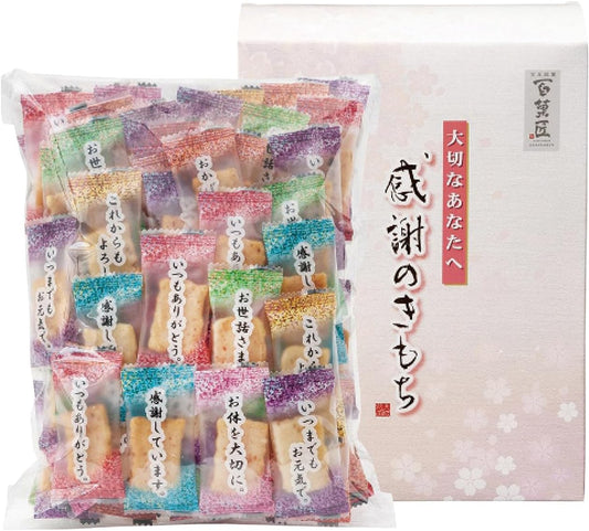 Maeda Gratitude 24-0586-124