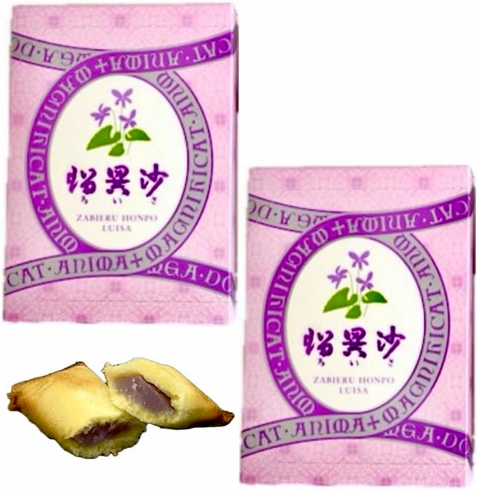 Zabieru Oita Namika Sisters Candy, Laisa (Ruisa), 1 Box, 3 Pieces x 2 Boxes, Souvenir, Japanese Sweets