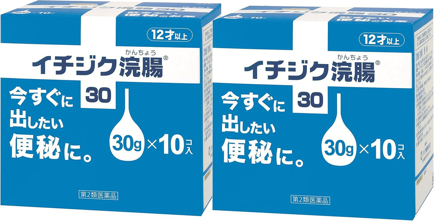 【第2類医薬品】イチジク浣腸30 PB 30g×20