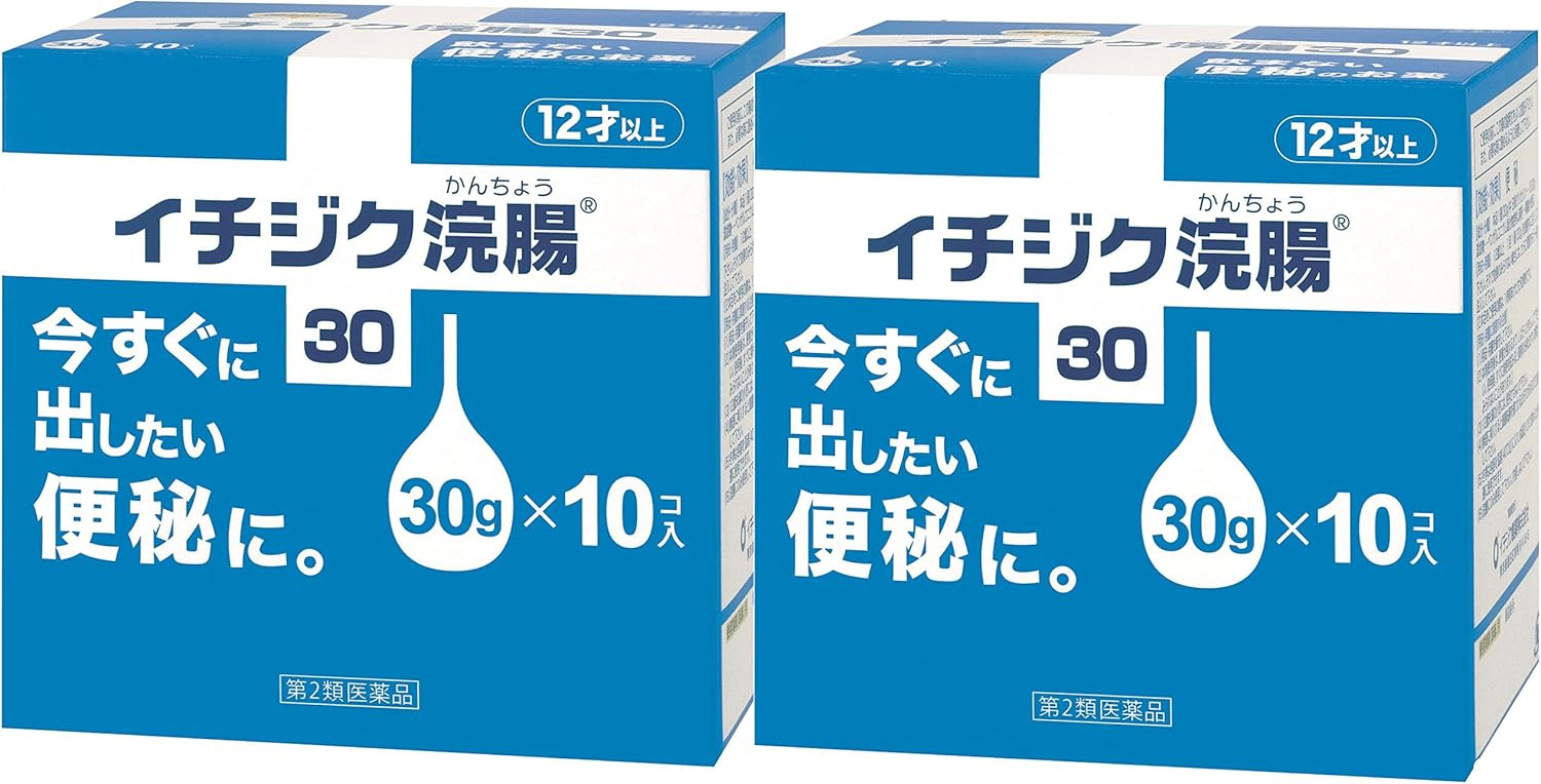 【第2類医薬品】イチジク浣腸30 PB 30g×20
