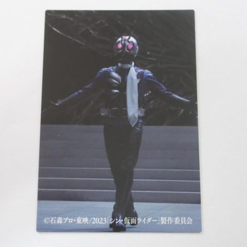 2023カルビー シン・仮面ライダー カード 第2弾 No.108/よゆうを見せるチョウオーグ≪シン・仮面ライダーチップス≫