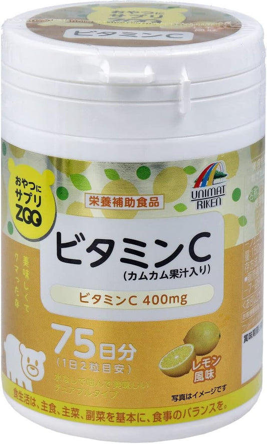 おやつにサプリZOO ビタミンC 75日分 150粒入