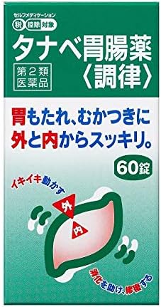 【第2類医薬品】タナベ胃腸薬<調律> 60錠