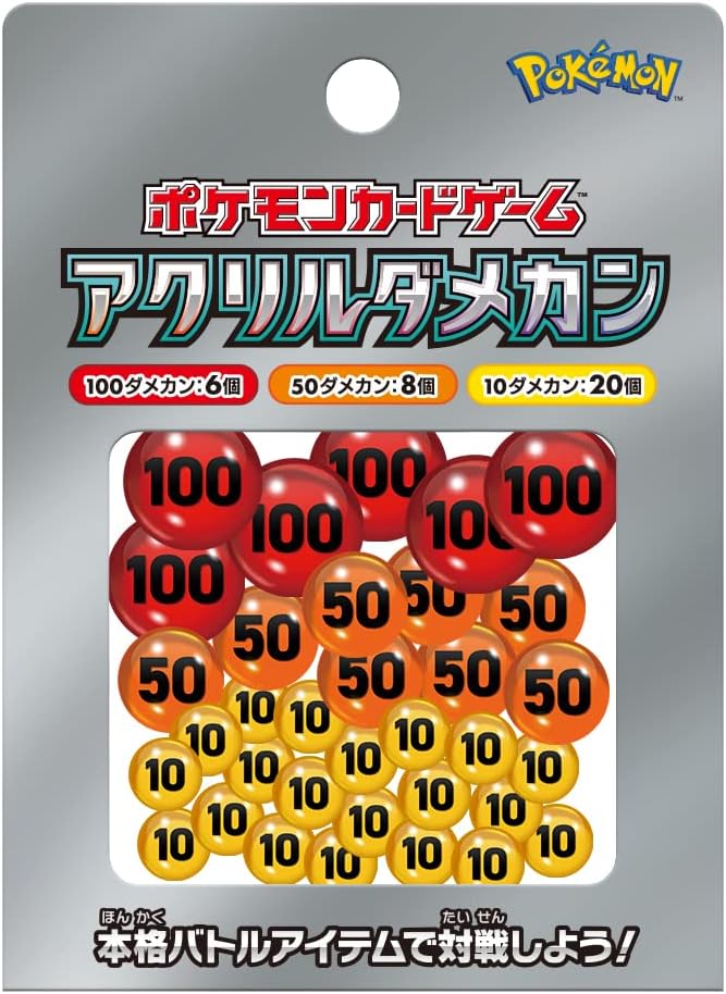 Pokemon Card Game Acrylic Damekan Version 2