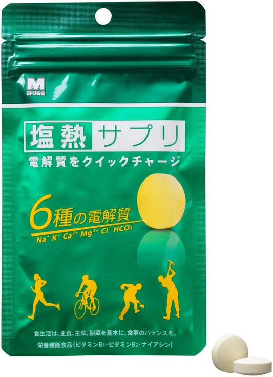 Midori Anzen Salt Heat Supplement, 1.1 oz (30 g) (24 Tablets)