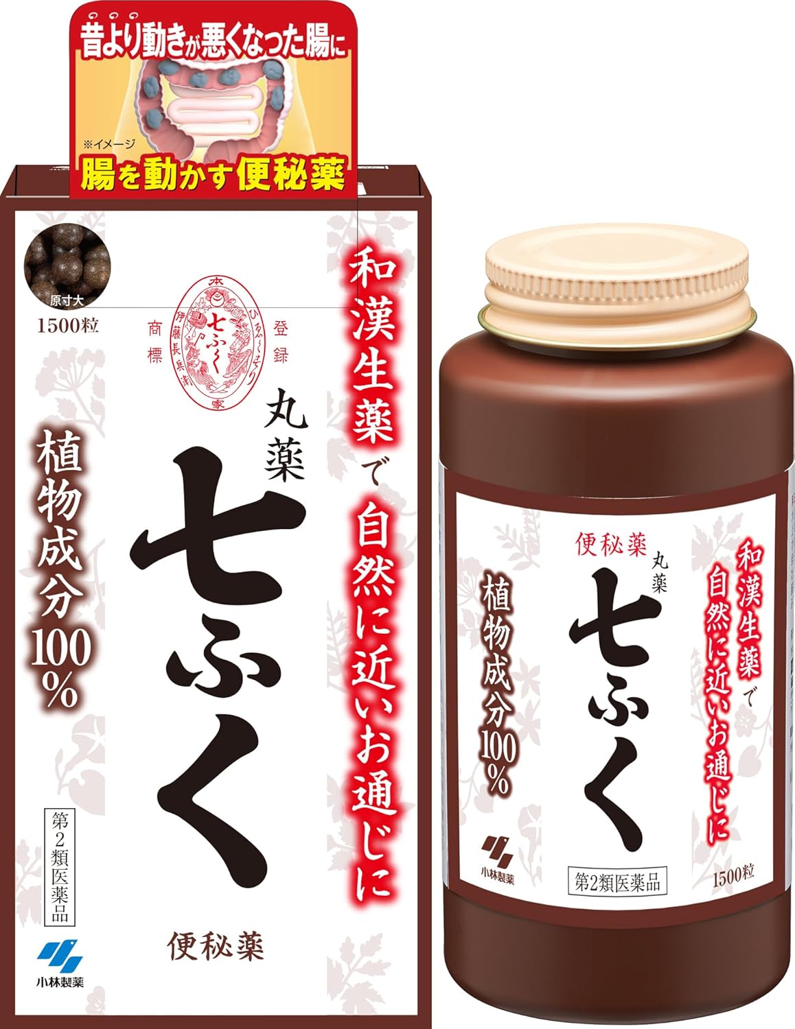 【第2類医薬品】丸薬七ふく 1500粒