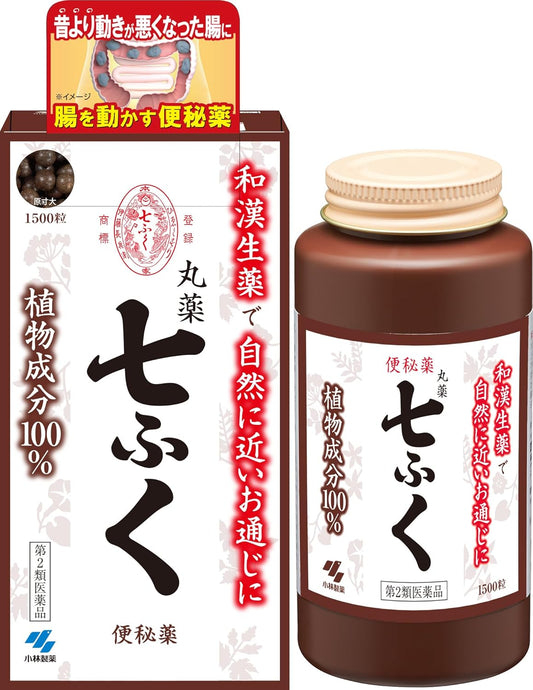 【第2類医薬品】丸薬七ふく 1500粒