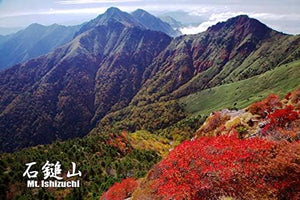 【日本の風景／地名のポストカード】愛媛県石鎚山、赤く染まる山肌と険しい稜線 はがき お土産 ハガキ 撮影/絶景.com