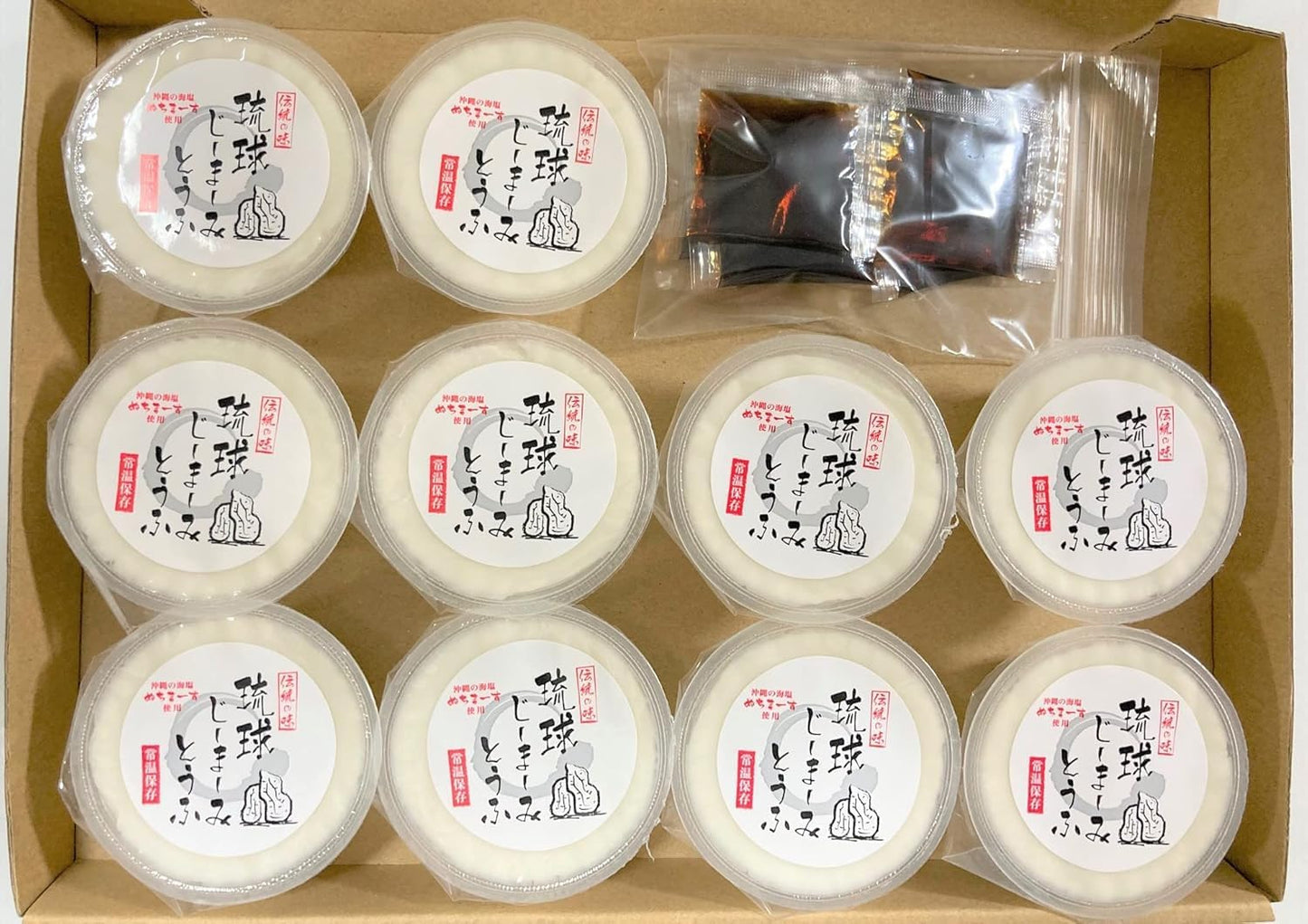 Ryukyu Jie-ma-mi Tofu, Mochi Mochi, High Protein & Low Calorie, Okinawa Souvenir, 10 Pieces with Sauce