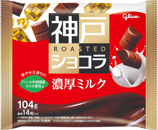 Ezaki Glico Kobe Roast Chocolate Rich Milk, Glico 3.9 oz (104 g)
