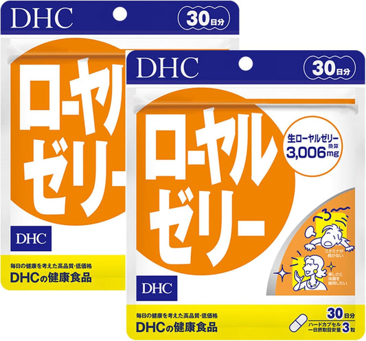 ローヤルゼリー 30日分 90粒 2個セット