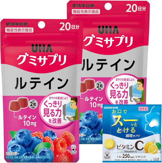 UHA Gummy Supplement, Lutein, 20-Day Supply, Set of 2, Bonus