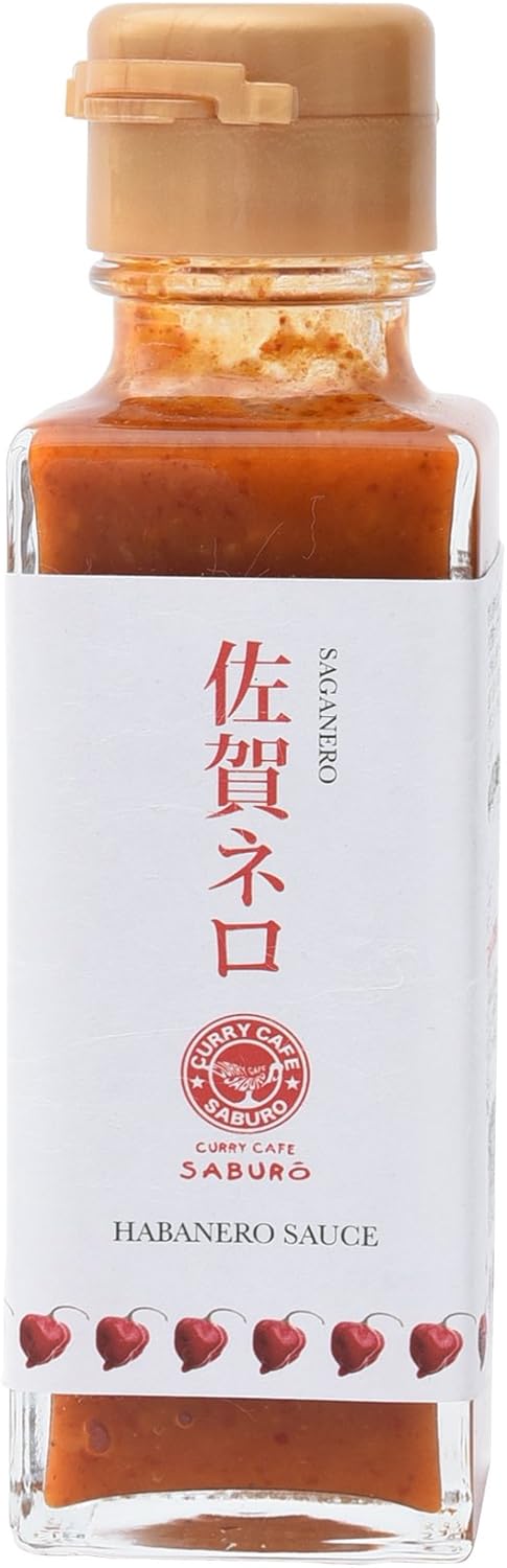 SABURO Saga Nero 4.0 oz (115 g)
