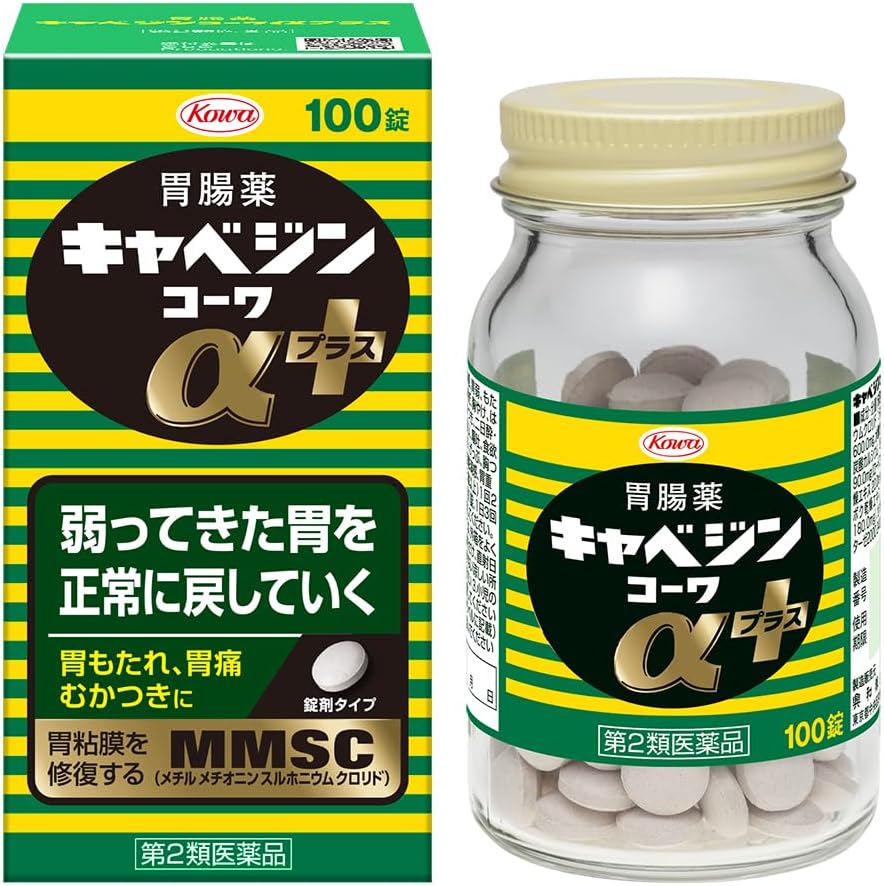 【第2類医薬品】キャベジンコーワαプラス 100錠