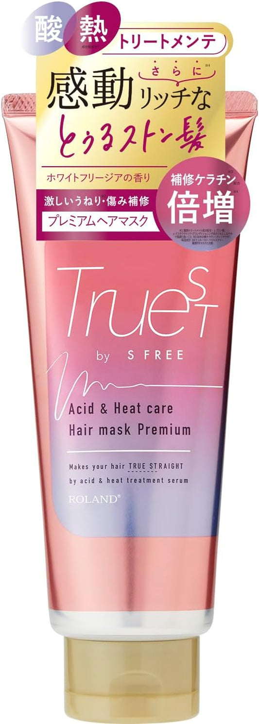 Trust Bies-Free Acid Thermal TR Hair Mask Premium