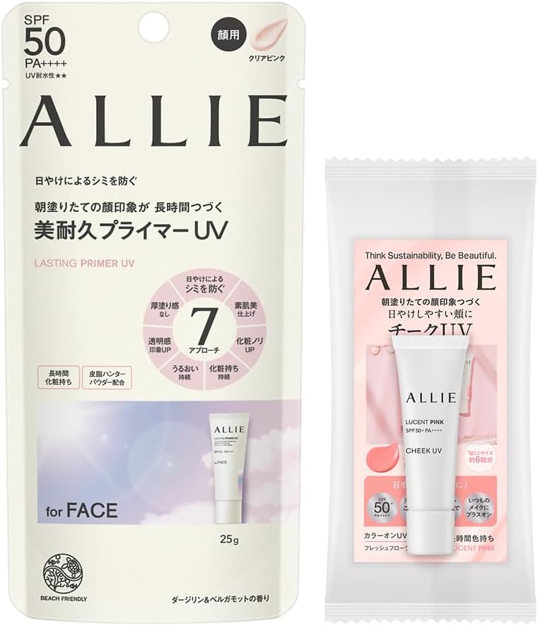 Ally Chrono Beauty Lasting Primer UV + Bonus Set