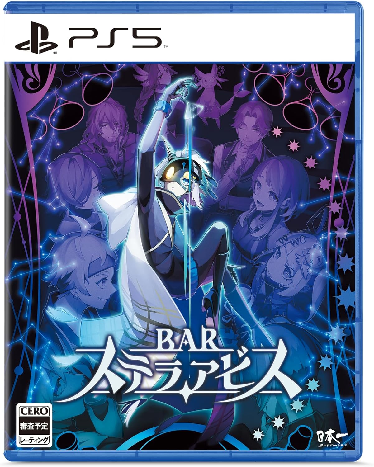 BAR ステラアビス- PS5