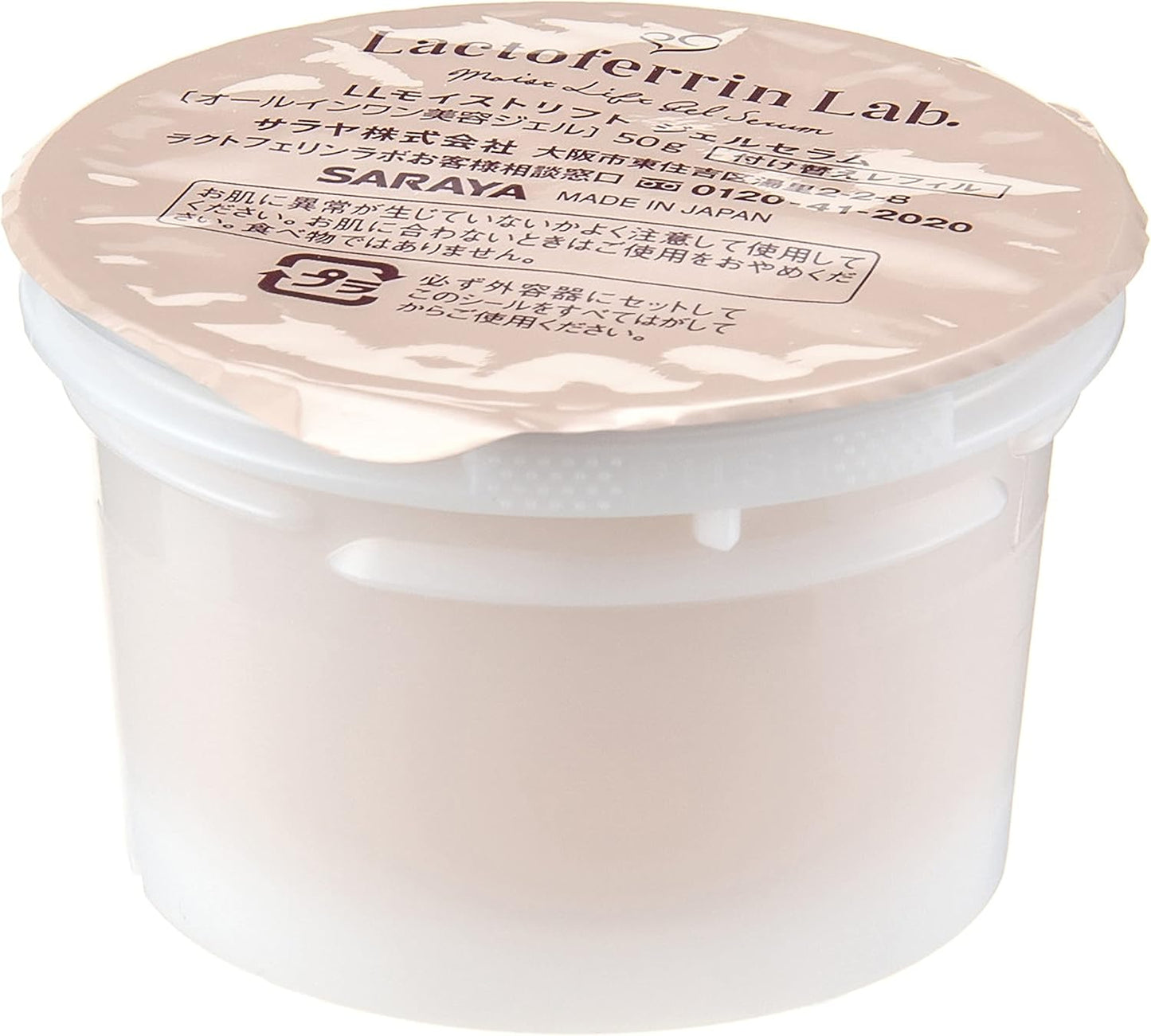 Saraya Lactoferrin Lab LL Moist Lift Gel Serum Refill 1.8 oz (50 g)