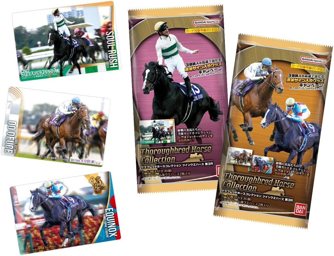 Thoroughbred Horse Collection Twin Wafers 3R Box of 20 (Candy Toy)