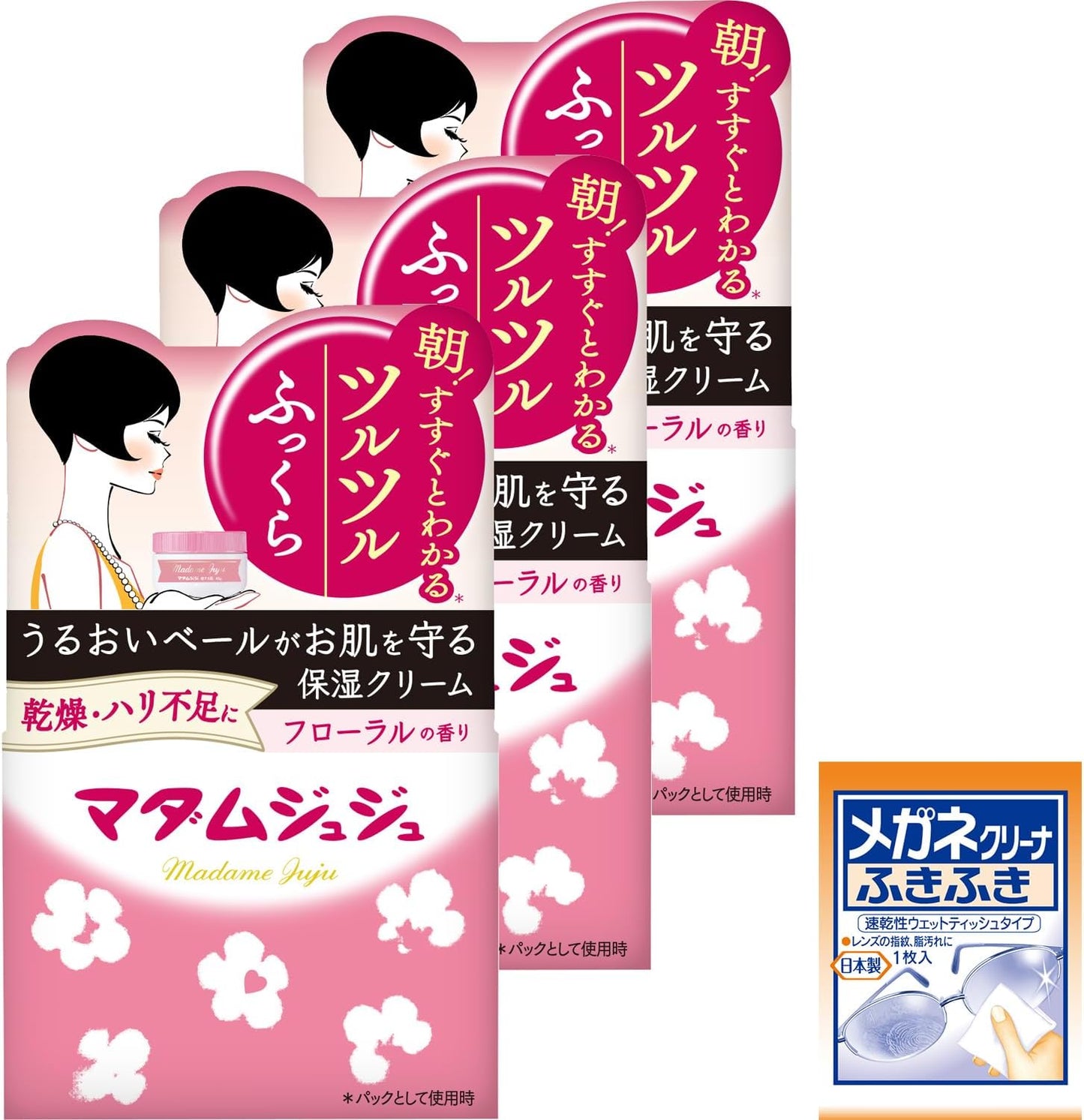 Madame Juju Koisuru Skin 1.6 oz (45 g) x 3 Packs (Bonus Included)